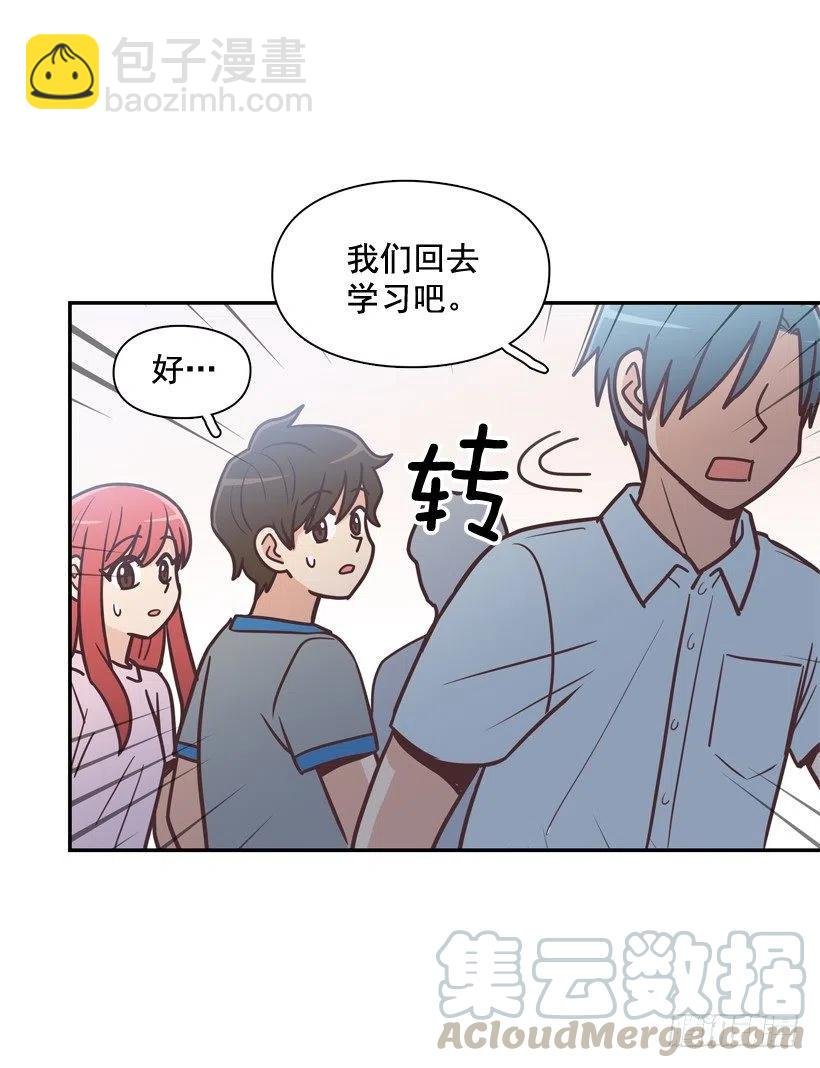 完美误会