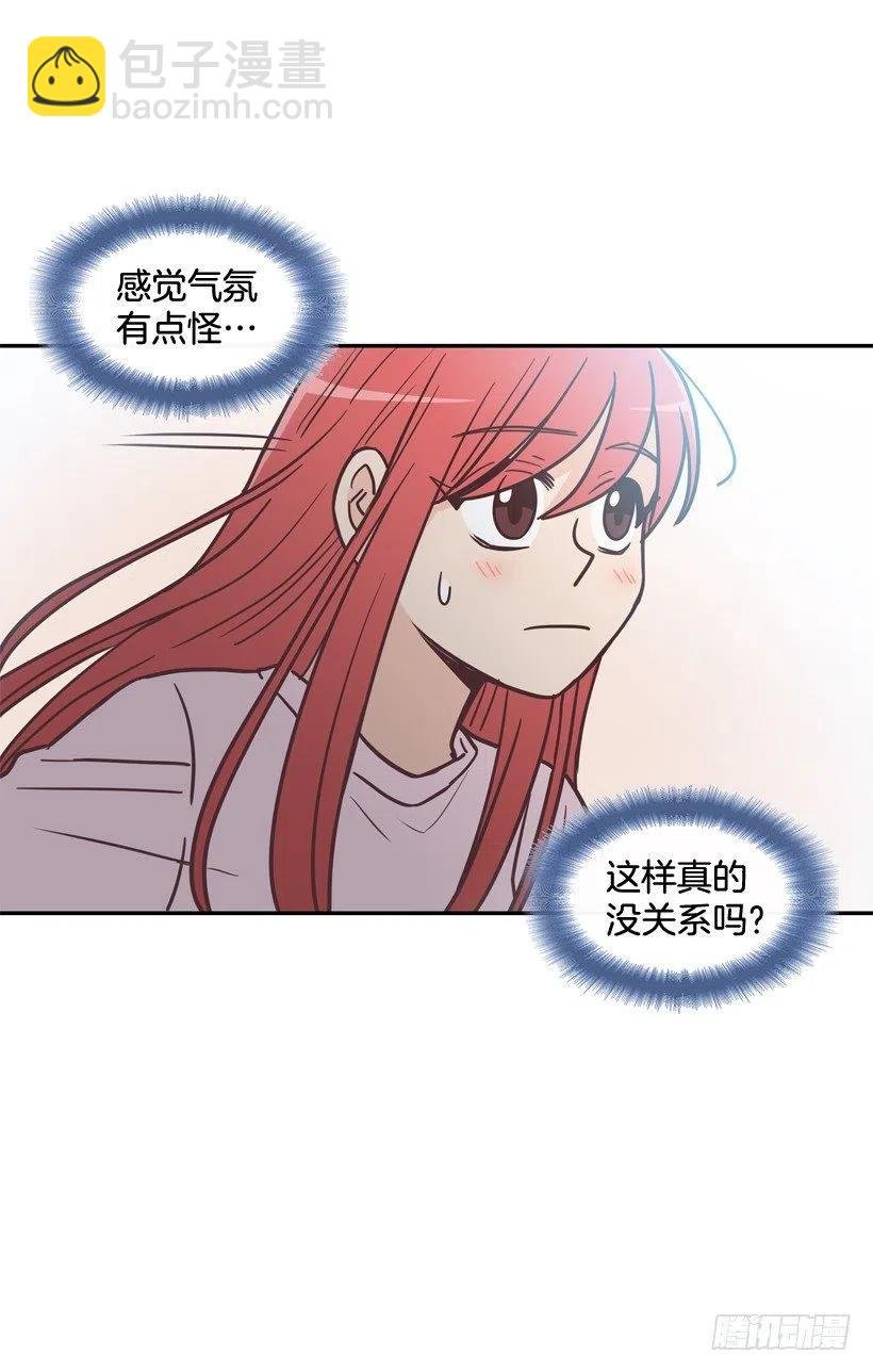 完美误会