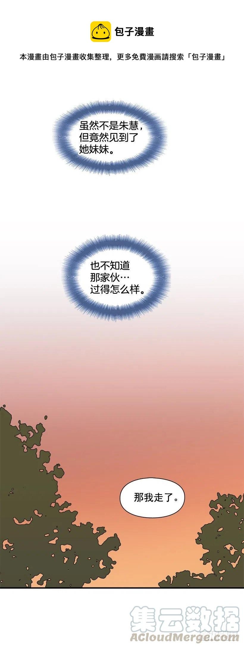 虚惊一场