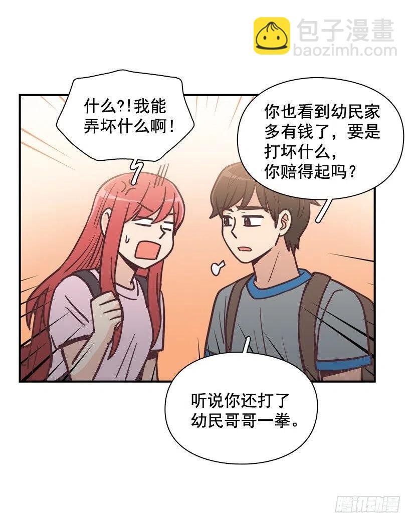 虚惊一场