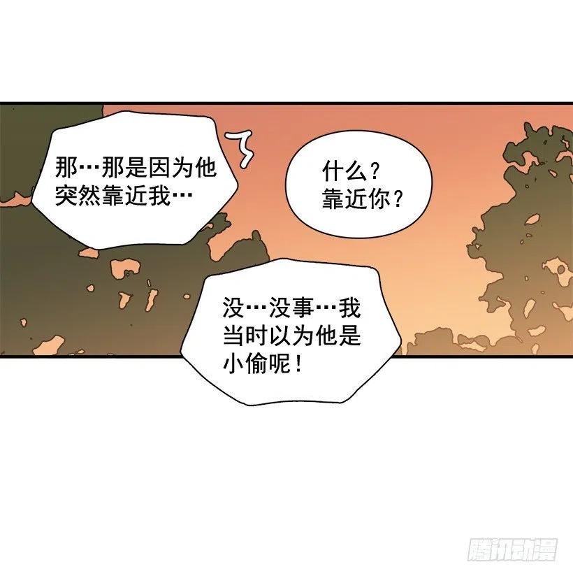 虚惊一场