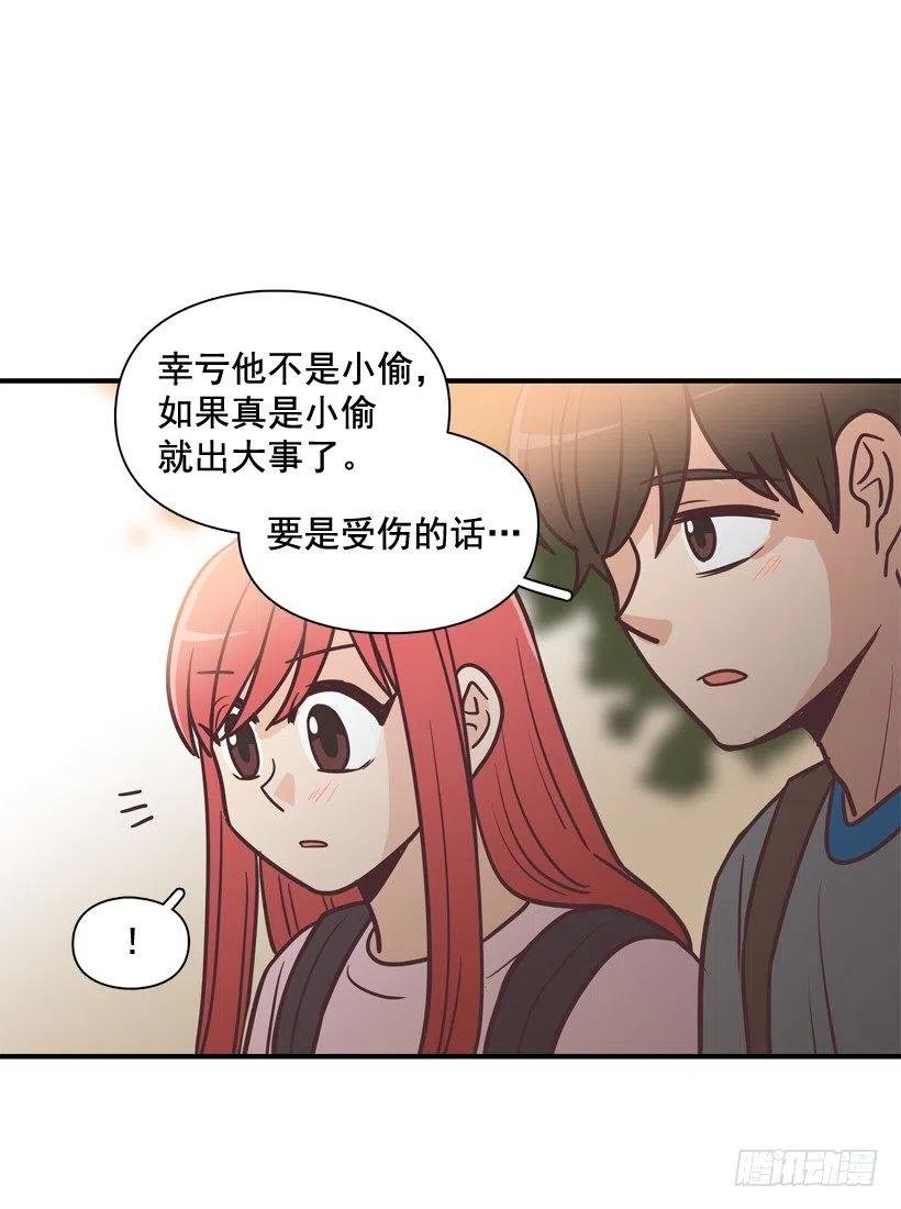 虚惊一场