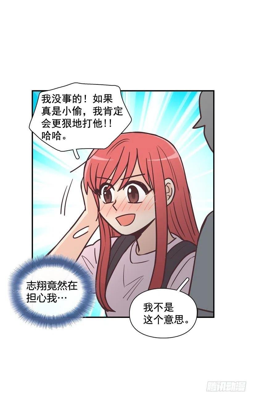 虚惊一场