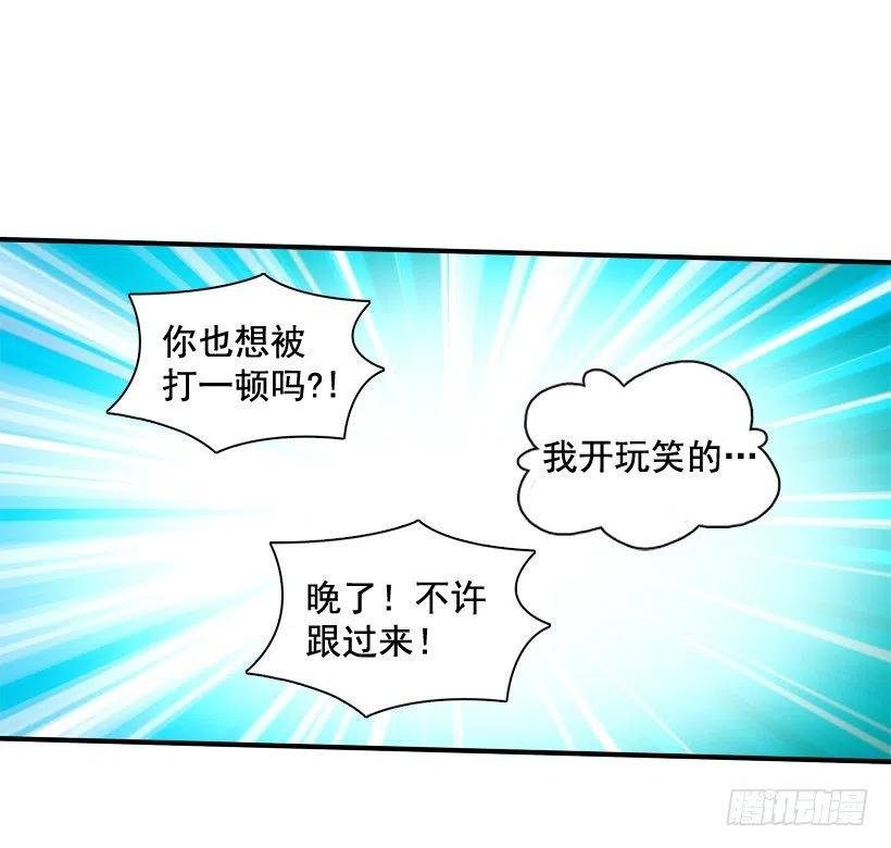 虚惊一场