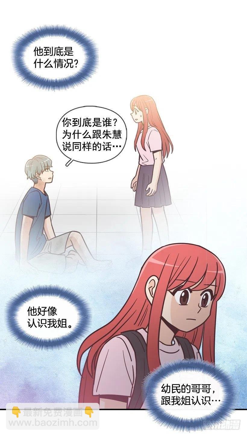 虚惊一场