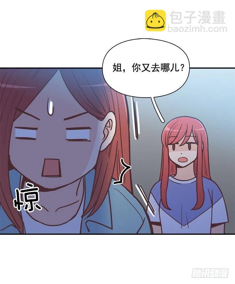 虚惊一场