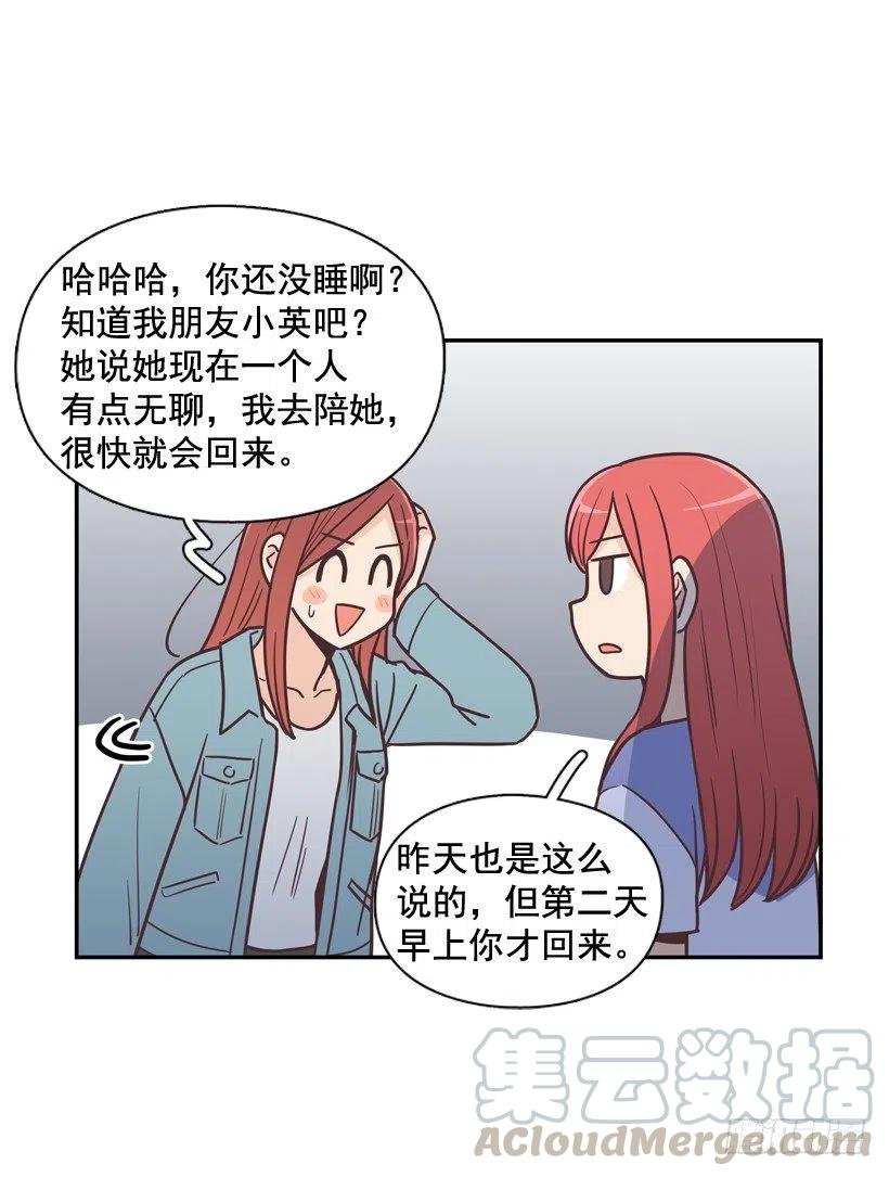 虚惊一场