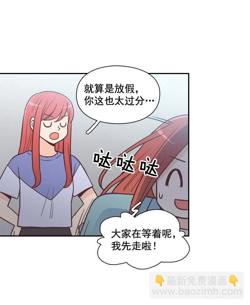 虚惊一场