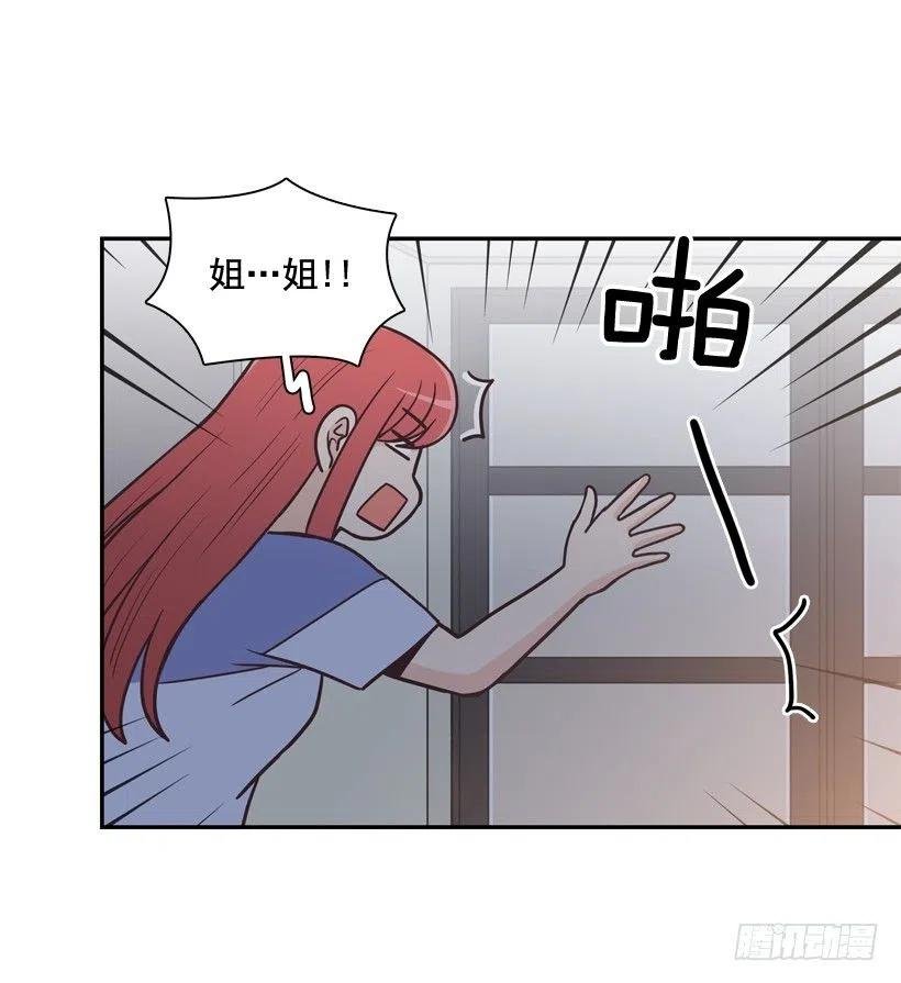 虚惊一场