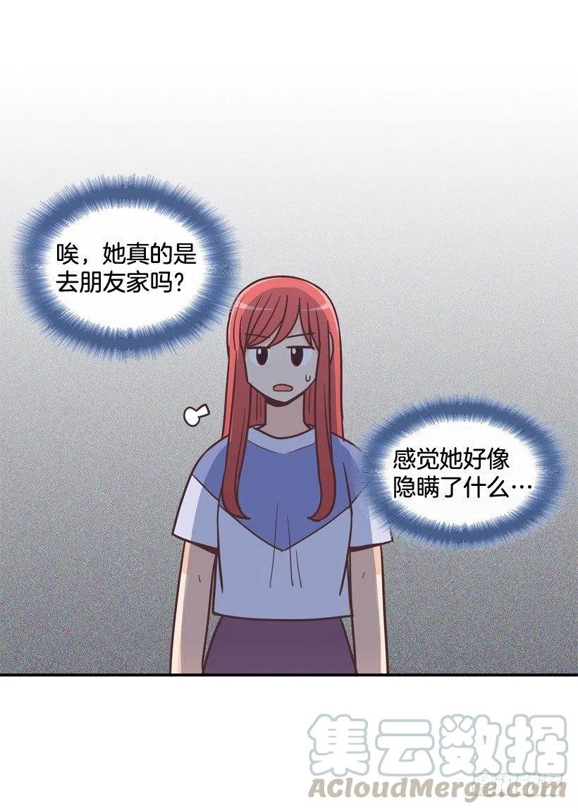 虚惊一场