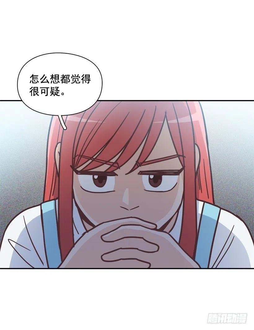 虚惊一场