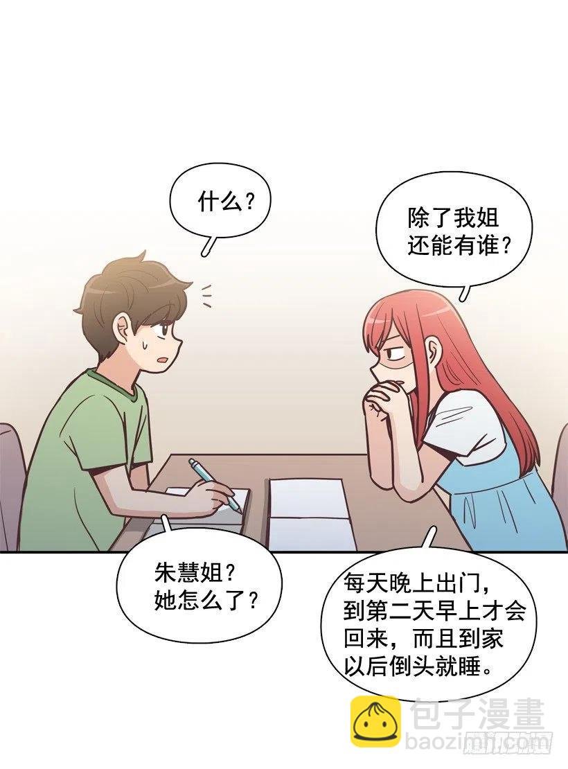 虚惊一场