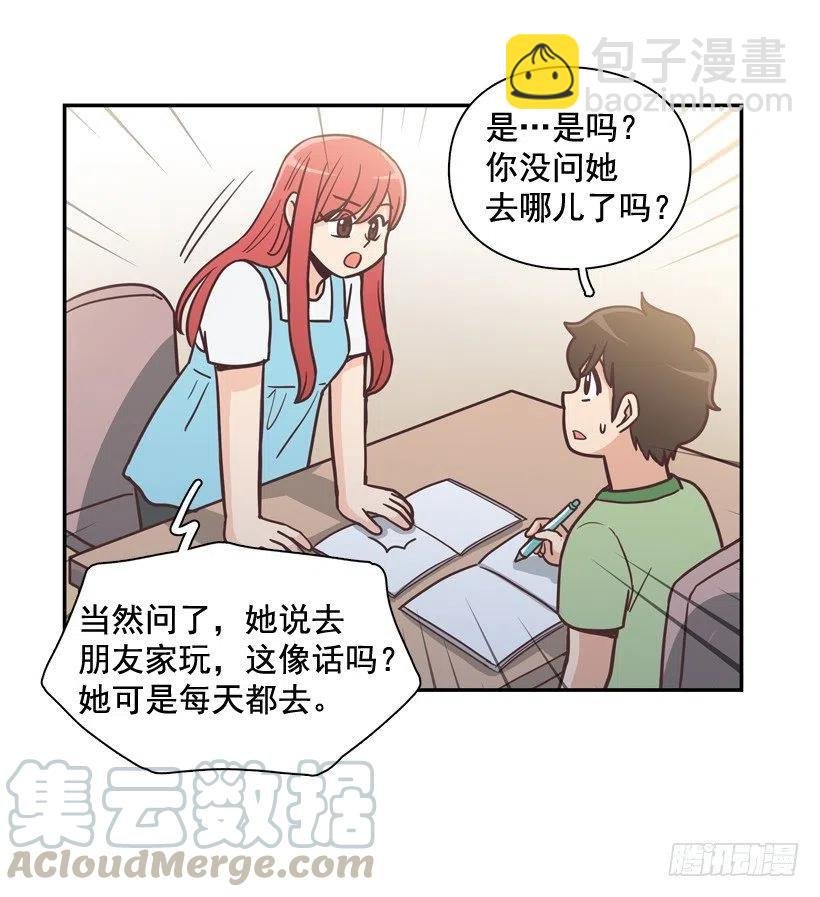 虚惊一场
