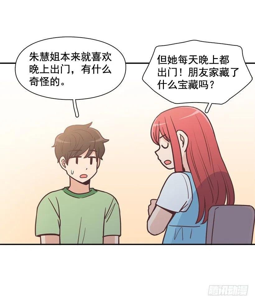虚惊一场