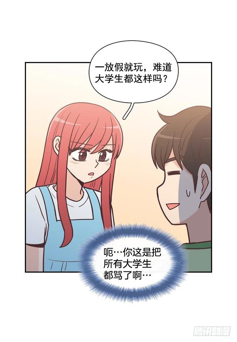 虚惊一场