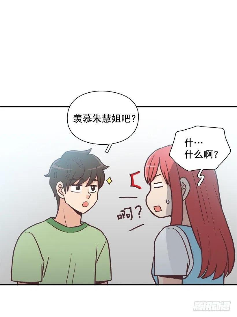 虚惊一场