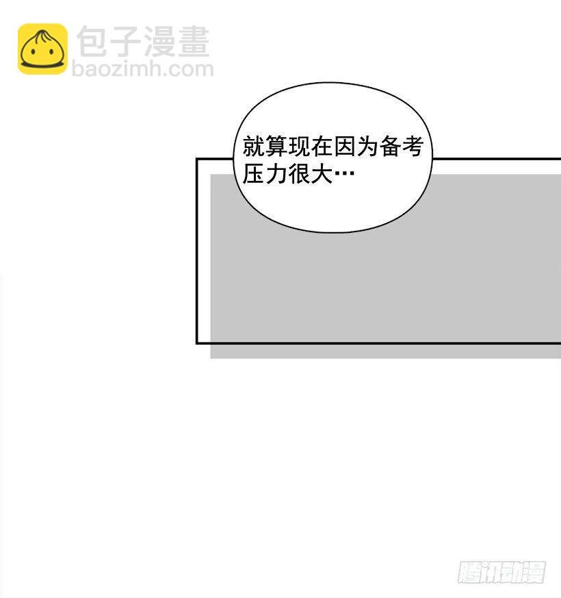 虚惊一场