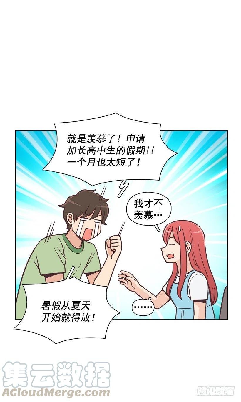 虚惊一场