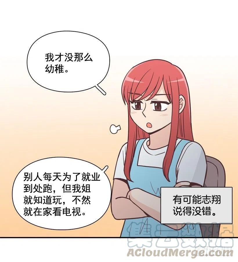 虚惊一场