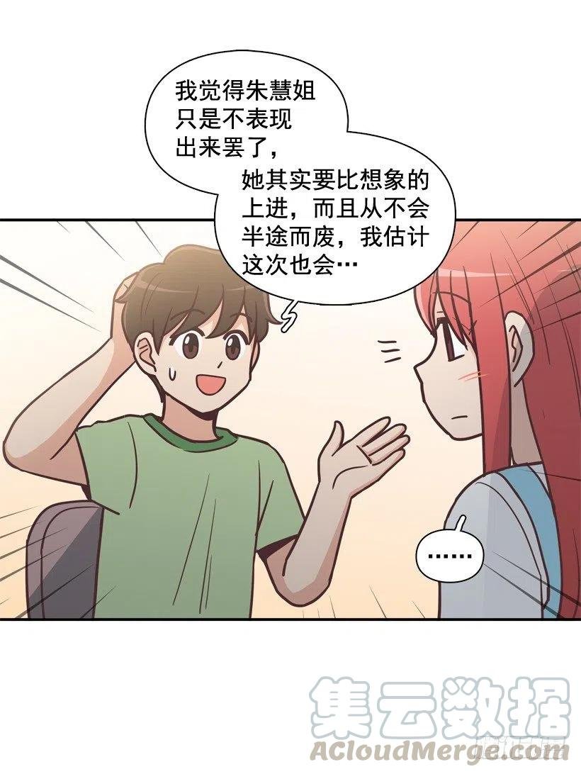 虚惊一场
