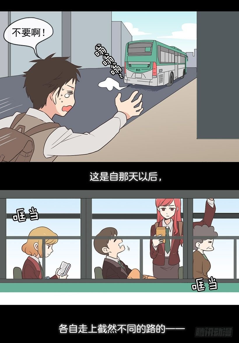 我们的故事