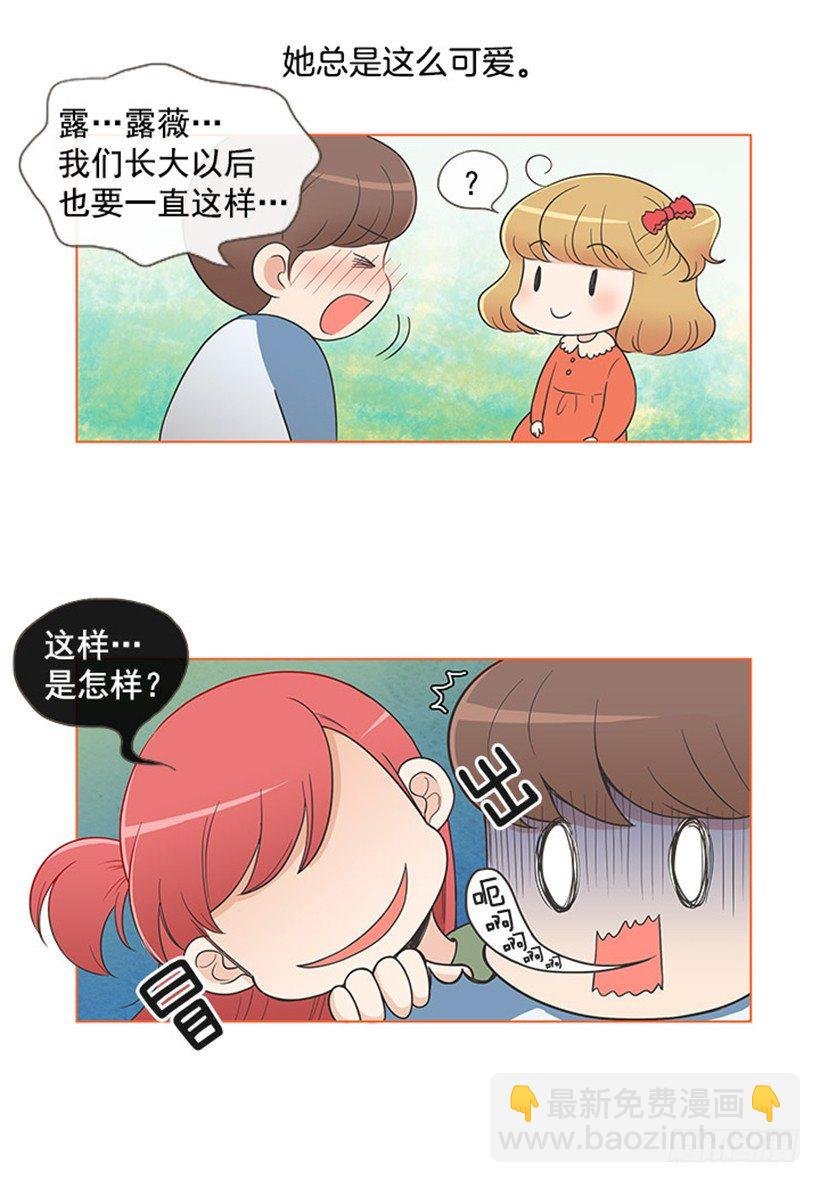 我们的故事