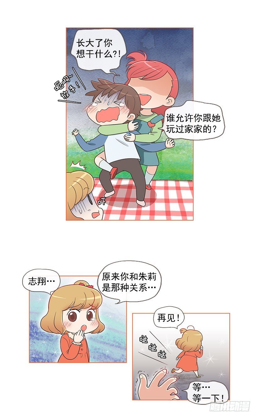 我们的故事