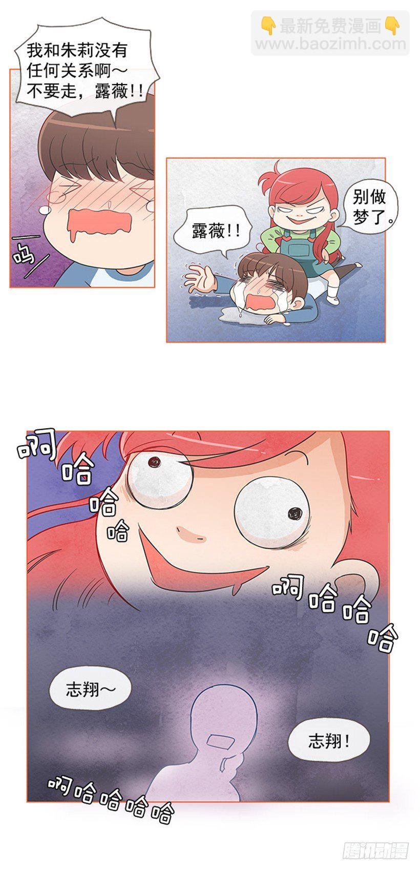 我们的故事