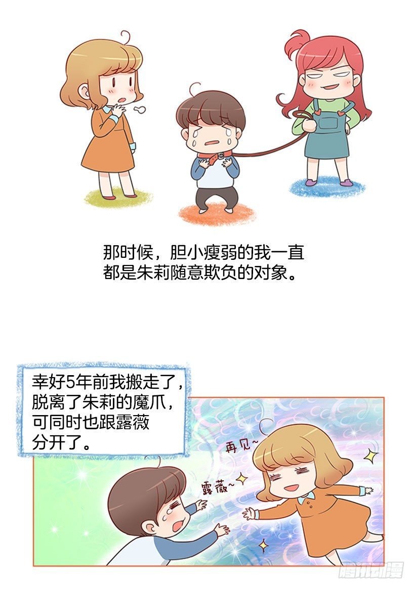 我们的故事