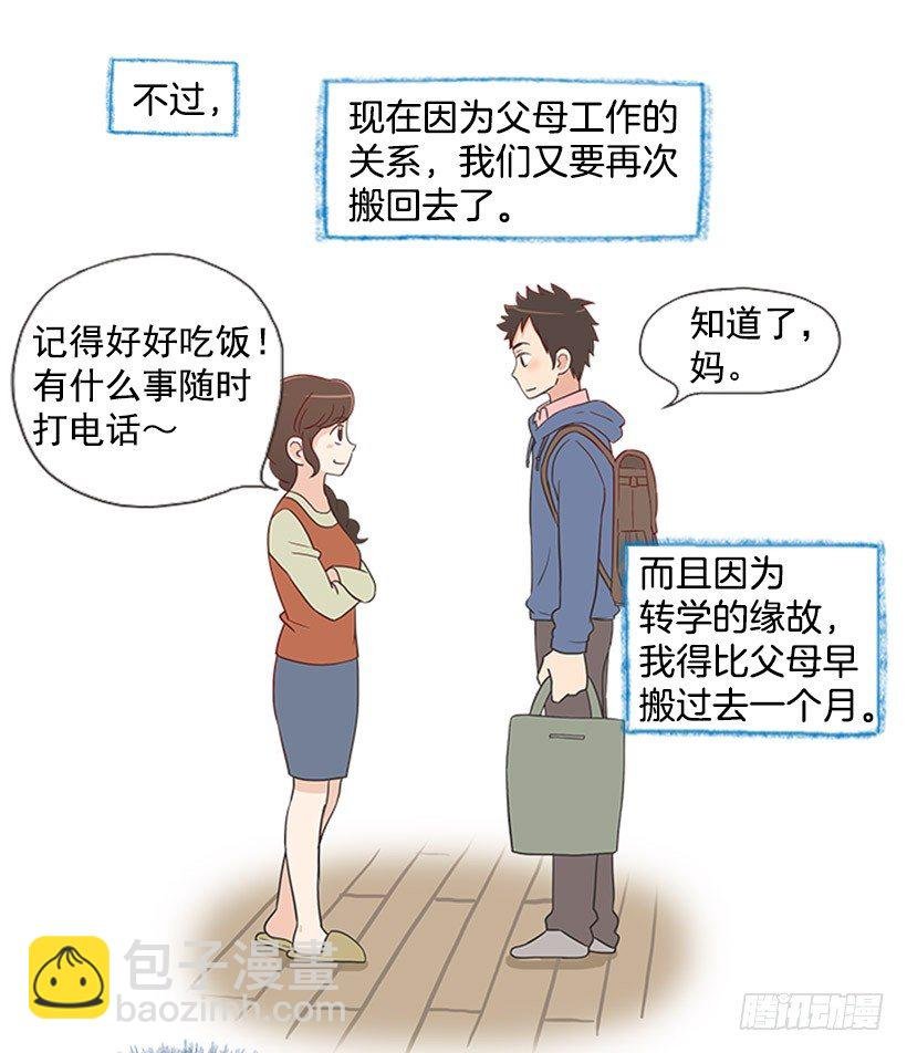 我们的故事