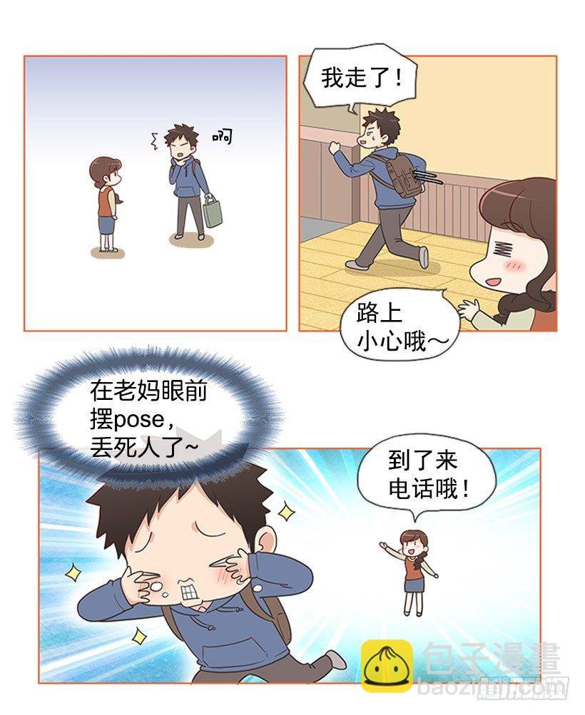 我们的故事