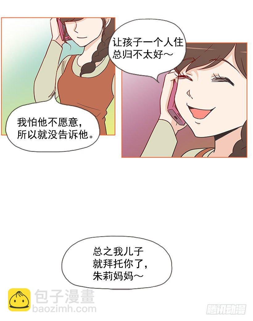 我们的故事