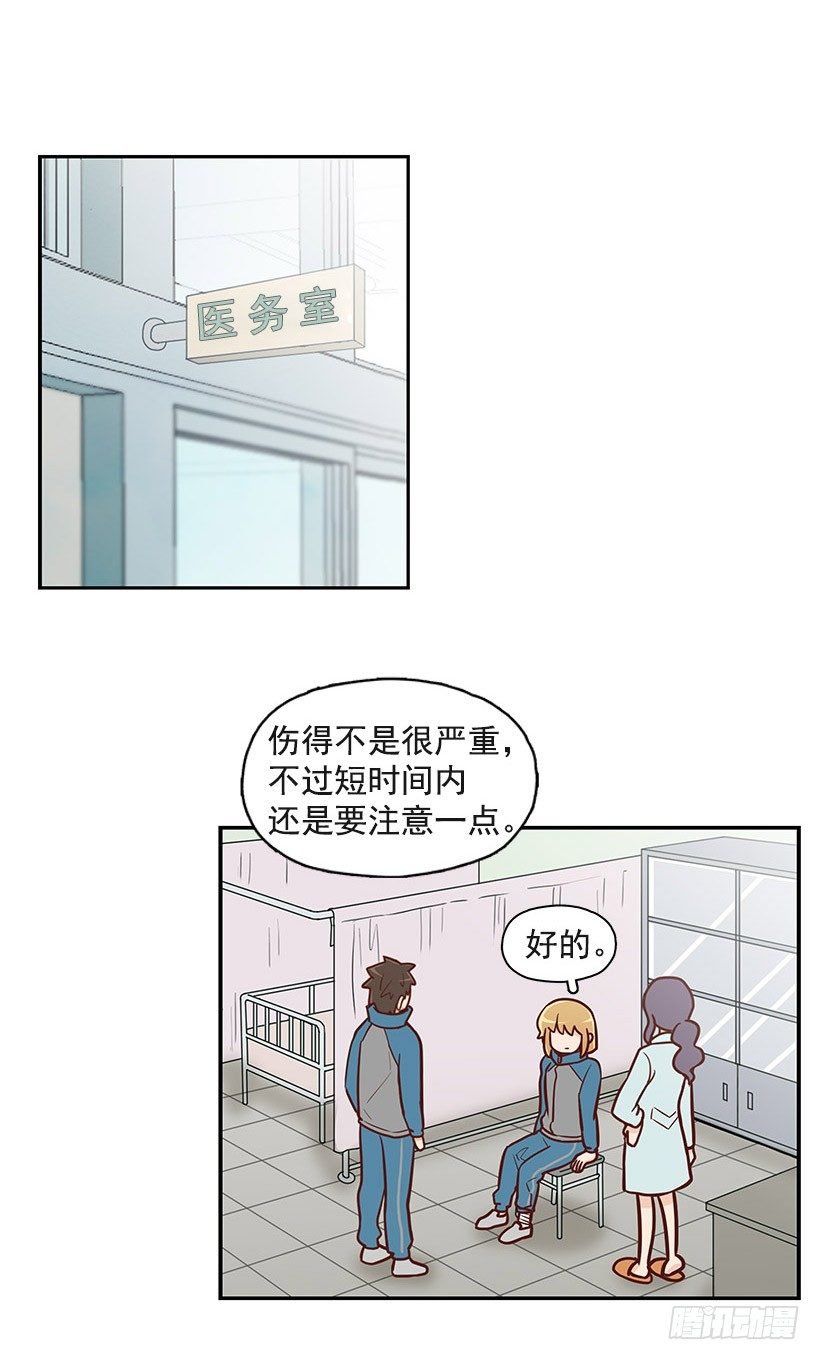 拼图碎片