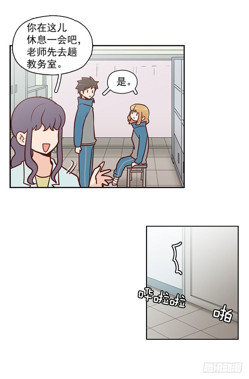 拼图碎片