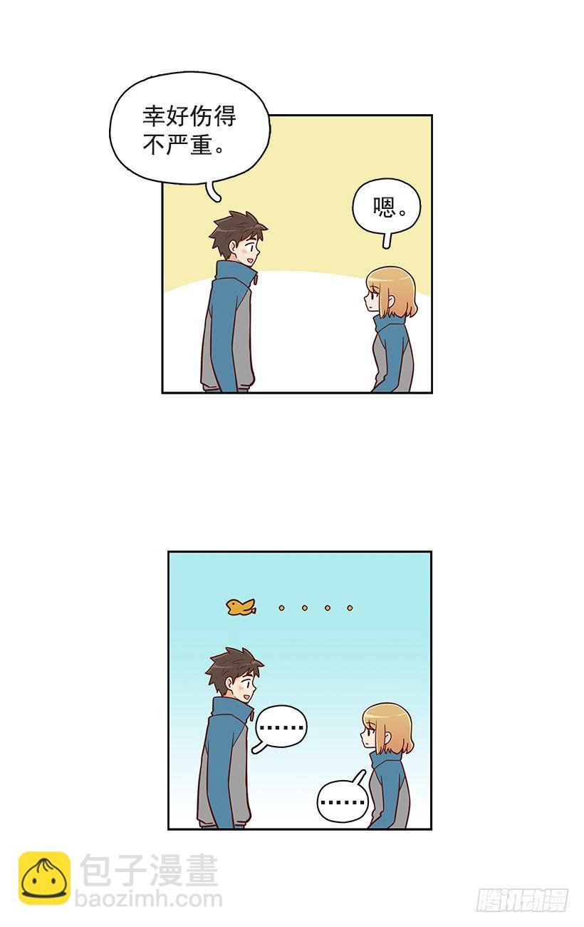 拼图碎片