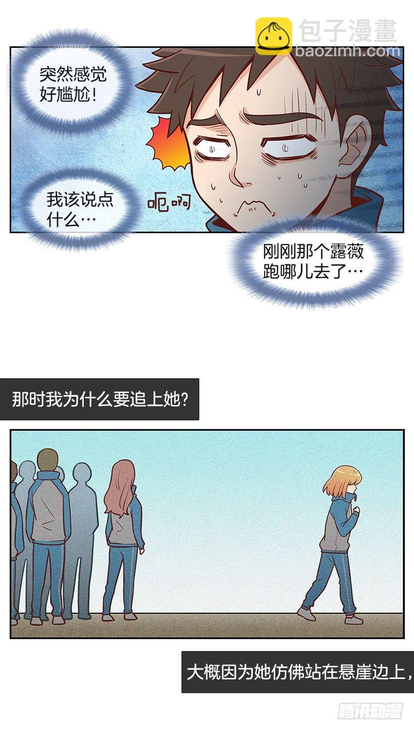 拼图碎片