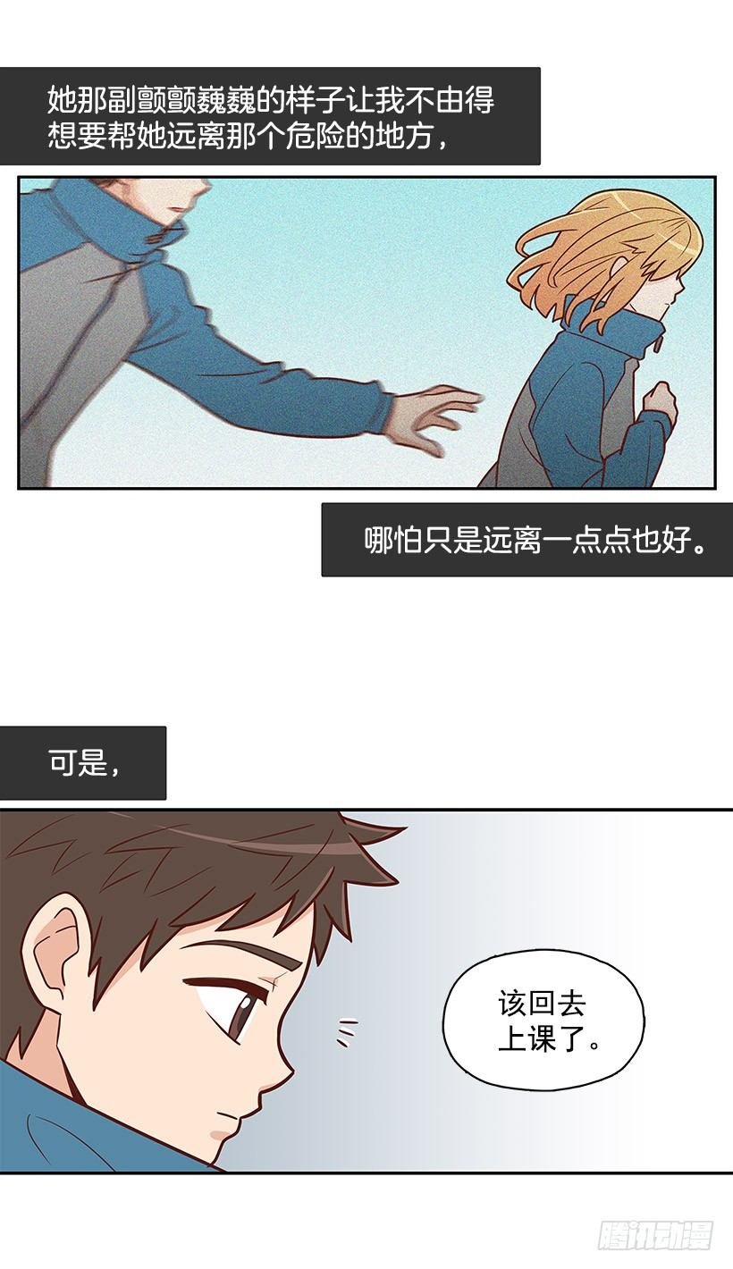 拼图碎片