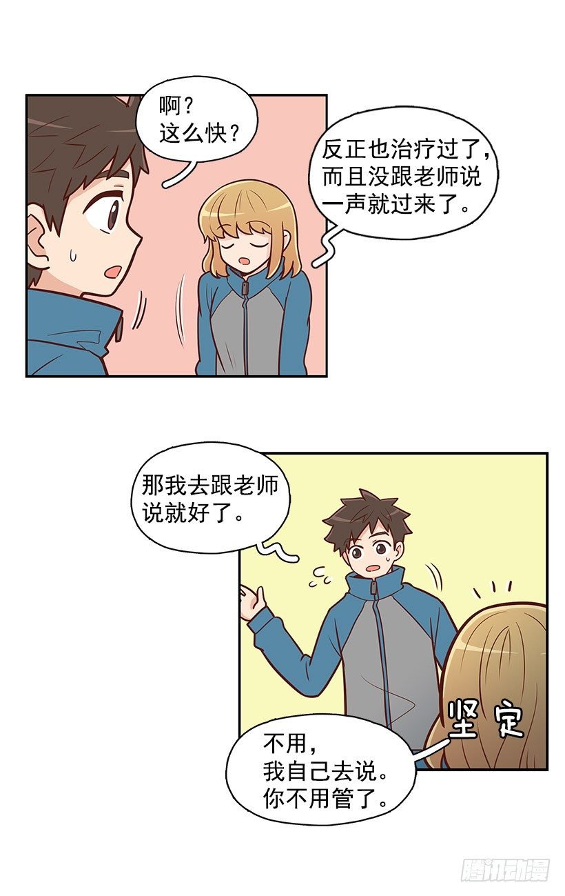 拼图碎片