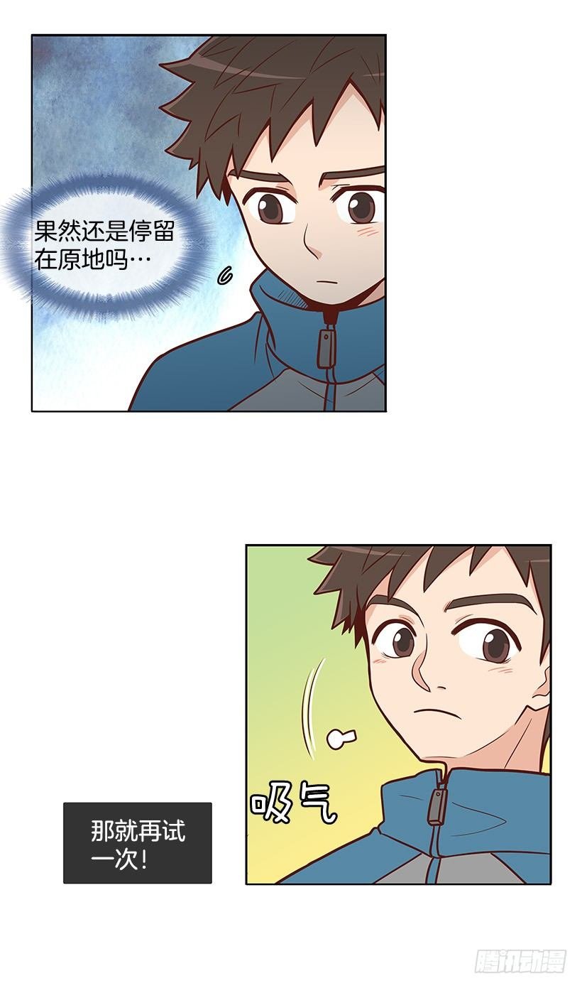 拼图碎片