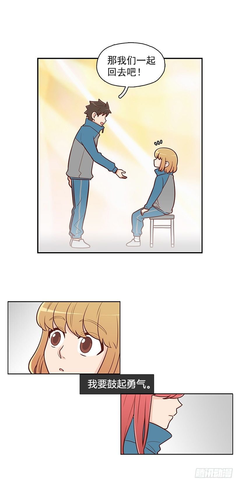 拼图碎片