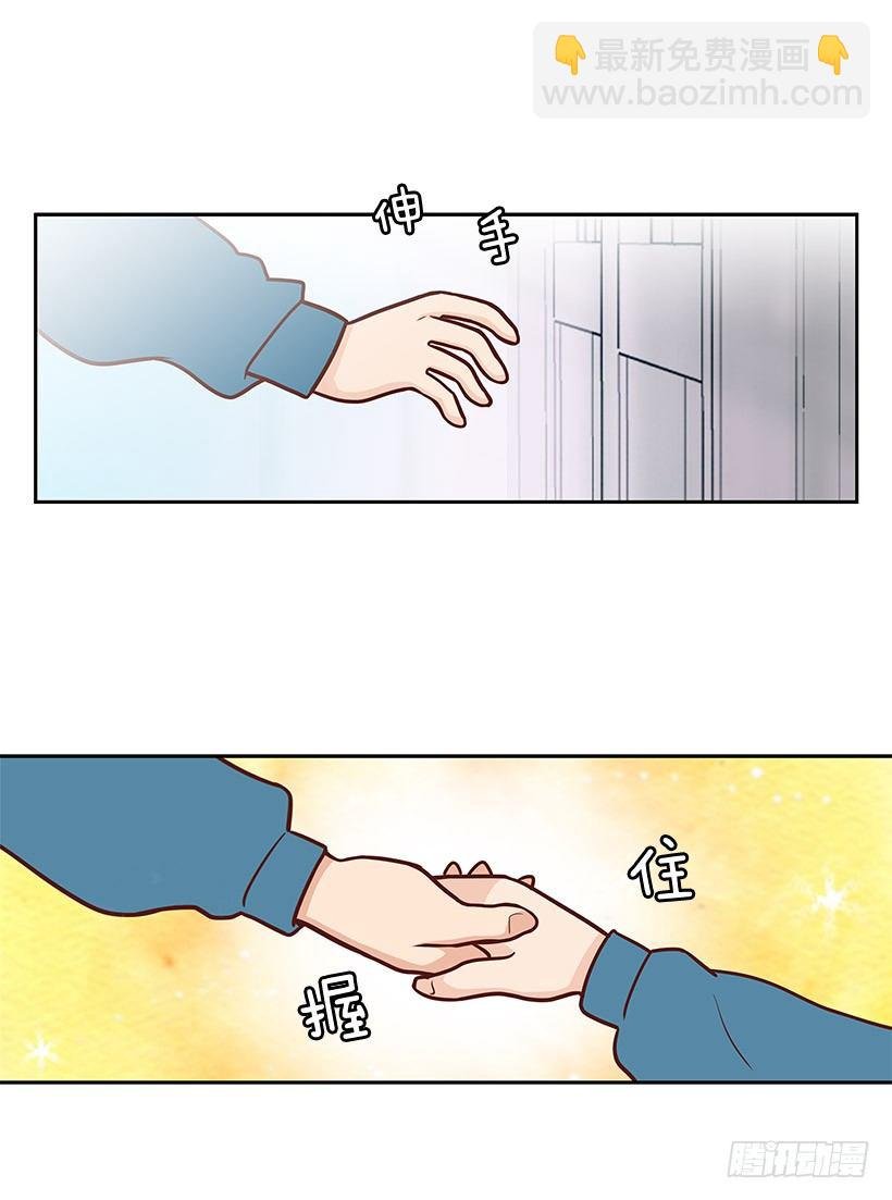 拼图碎片