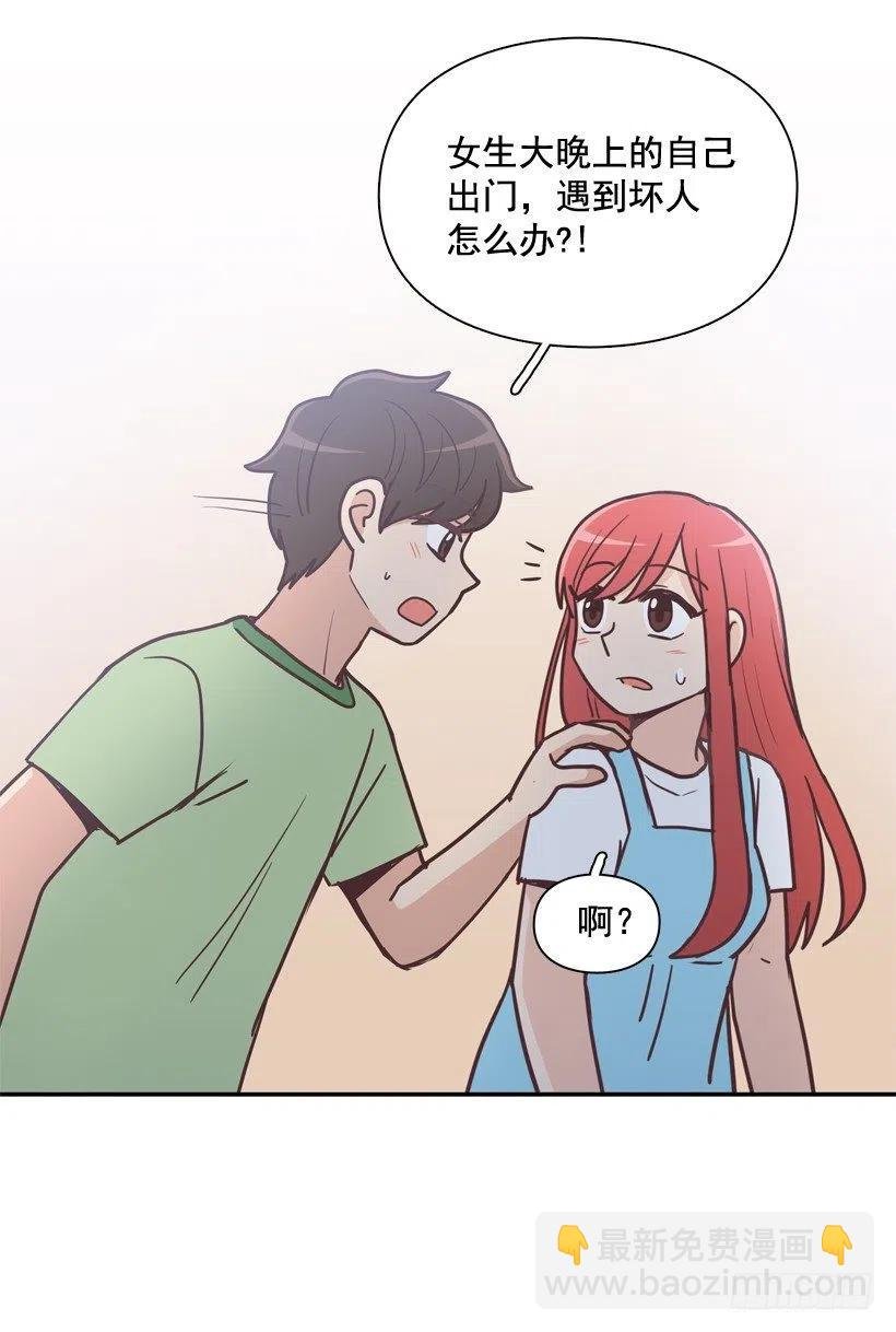 悄悄跟踪