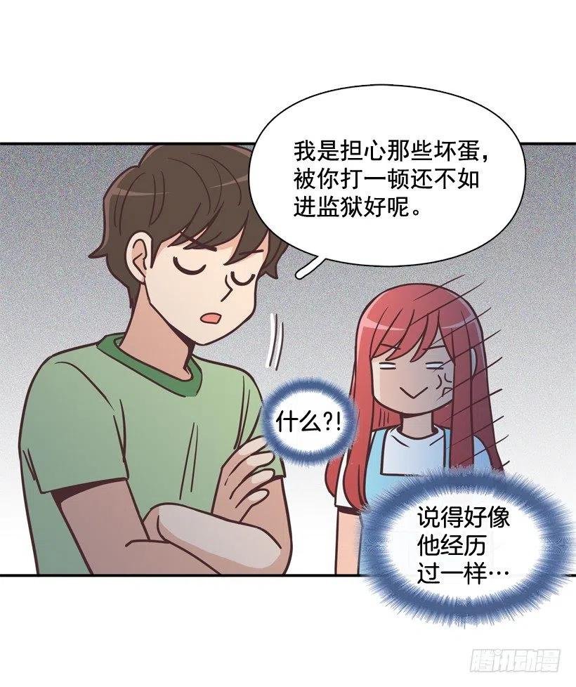 悄悄跟踪