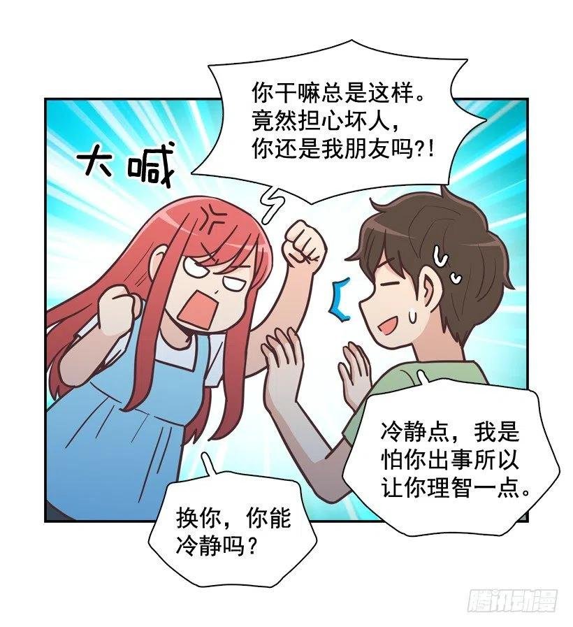 悄悄跟踪