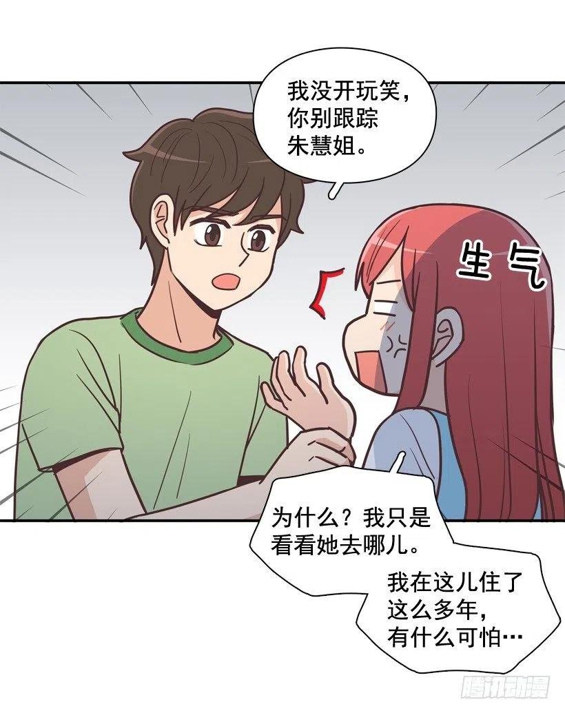 悄悄跟踪