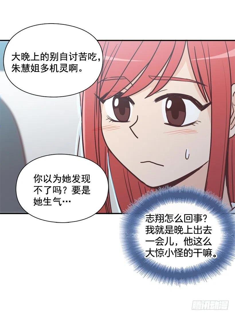 悄悄跟踪