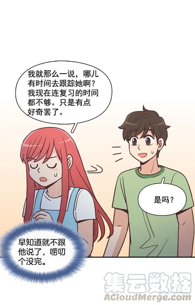 悄悄跟踪