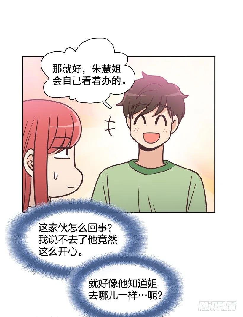 悄悄跟踪