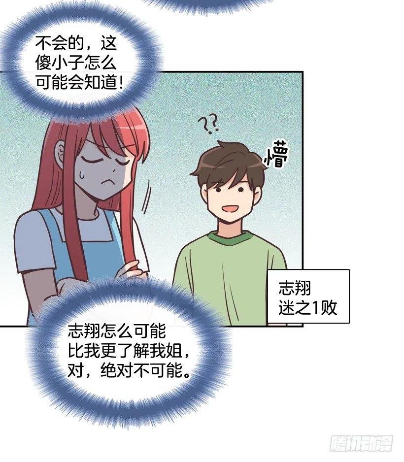 悄悄跟踪