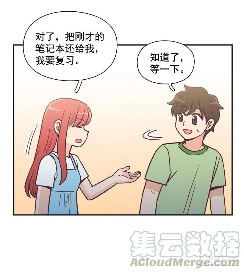 悄悄跟踪